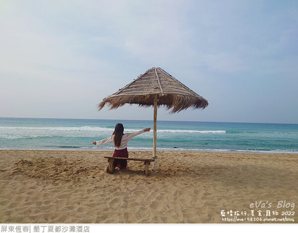 墾丁夏都沙灘酒店-92.jpg 墾丁夏都沙灘酒店-92.jpg
