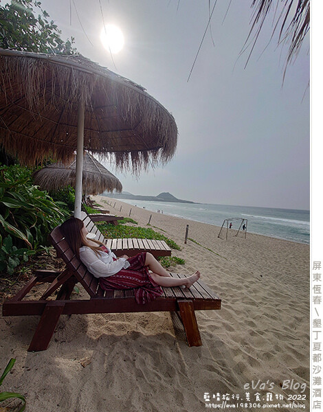 墾丁夏都沙灘酒店-97.jpg 墾丁夏都沙灘酒店-97.jpg