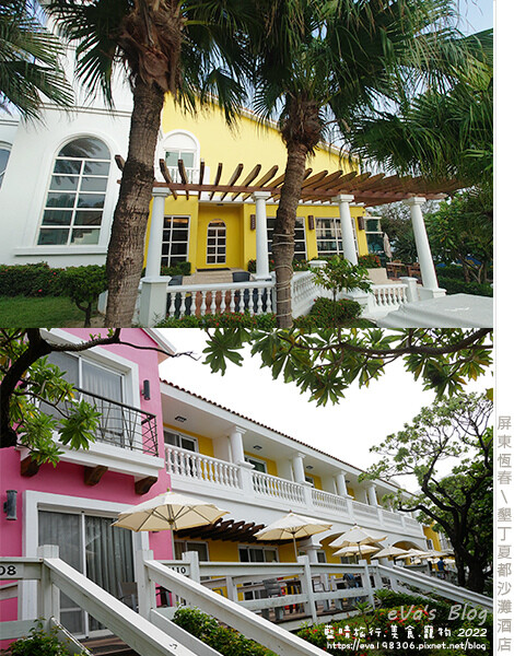 墾丁夏都沙灘酒店-49.jpg 墾丁夏都沙灘酒店-49.jpg