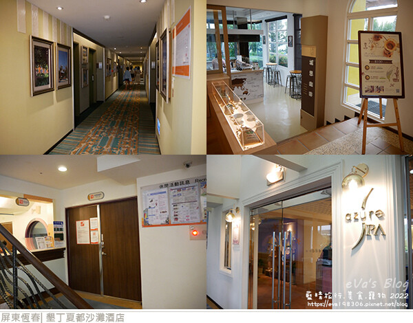 墾丁夏都沙灘酒店-51.jpg 墾丁夏都沙灘酒店-51.jpg