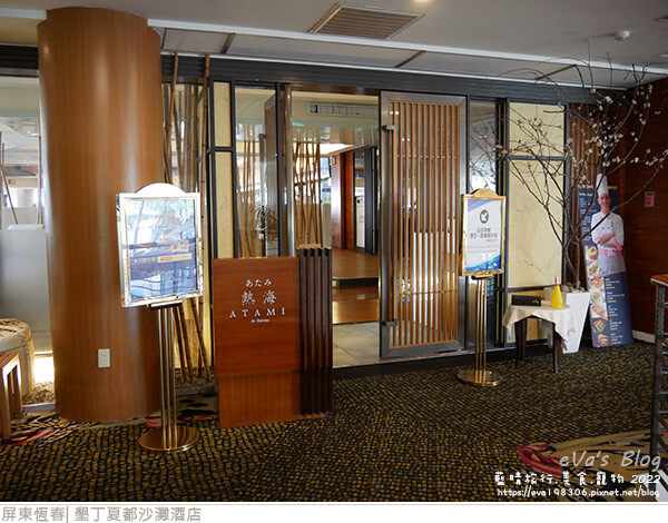 墾丁夏都沙灘酒店-78.jpg 墾丁夏都沙灘酒店-78.jpg