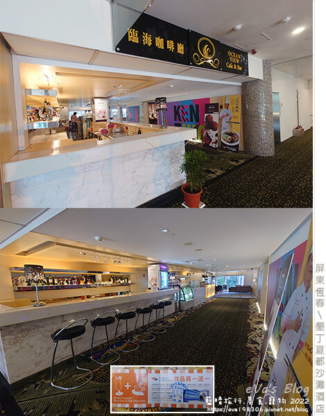 墾丁夏都沙灘酒店07.jpg 墾丁夏都沙灘酒店07.jpg