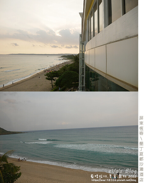墾丁夏都沙灘酒店-52.jpg 墾丁夏都沙灘酒店-52.jpg