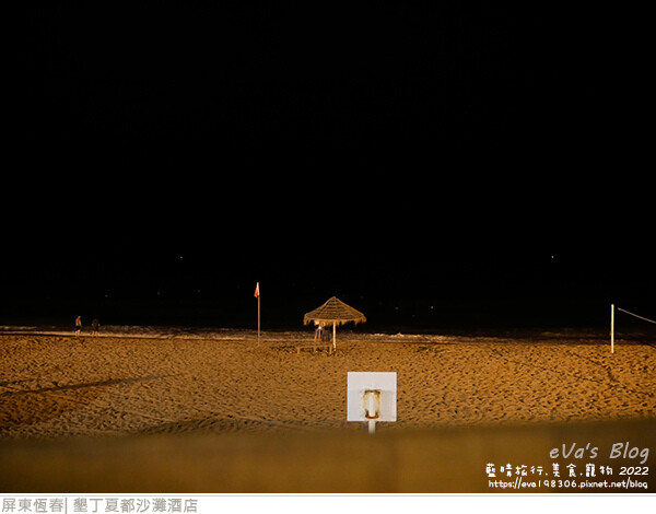 墾丁夏都沙灘酒店-75.jpg 墾丁夏都沙灘酒店-75.jpg