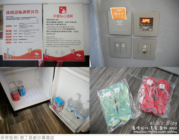 墾丁夏都沙灘酒店-18.jpg 墾丁夏都沙灘酒店-18.jpg