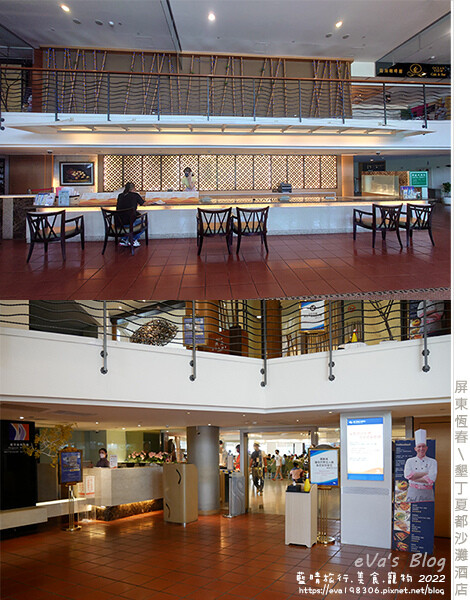 墾丁夏都沙灘酒店-04.jpg 墾丁夏都沙灘酒店-04.jpg