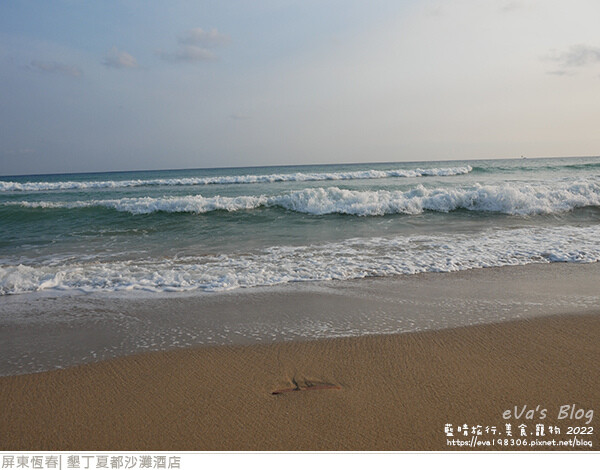 墾丁夏都沙灘酒店-40.jpg 墾丁夏都沙灘酒店-40.jpg