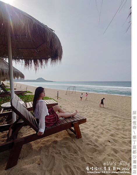 墾丁夏都沙灘酒店-98.jpg 墾丁夏都沙灘酒店-98.jpg