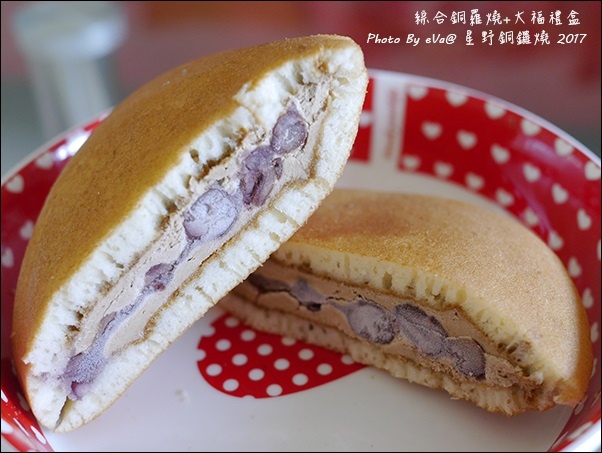 星野銅鑼燒-14.jpg
