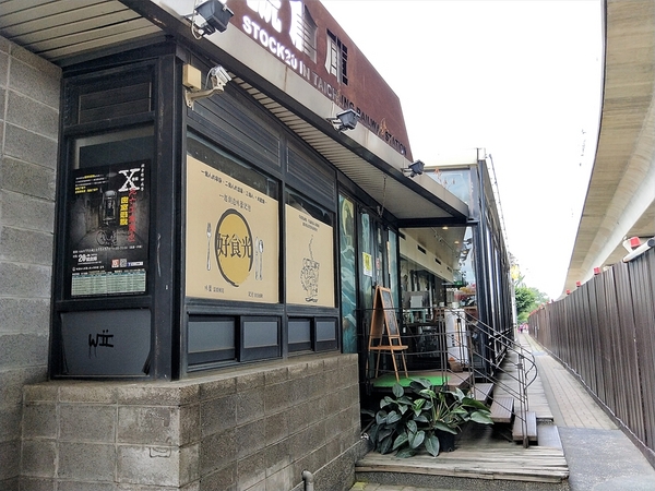 20號倉庫：【台中市景點】20號倉庫藝術特區~死亡工業展，設計感十足充滿藝文氣息的地方