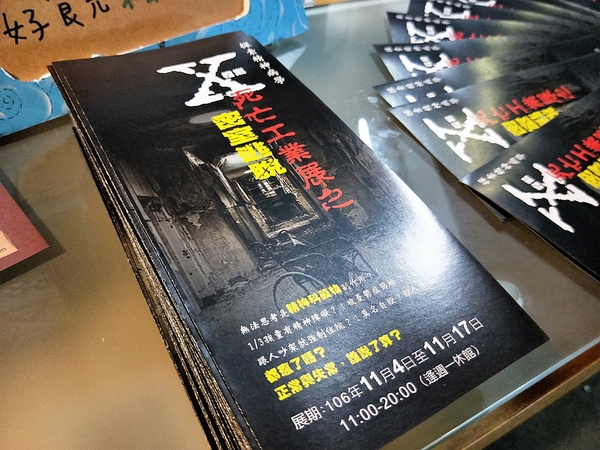 20號倉庫：【台中市景點】20號倉庫藝術特區~死亡工業展，設計感十足充滿藝文氣息的地方