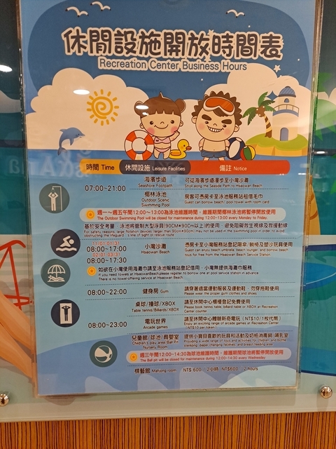 凱薩飯店 (28).jpg - 快閃六天五夜 凱薩大飯店