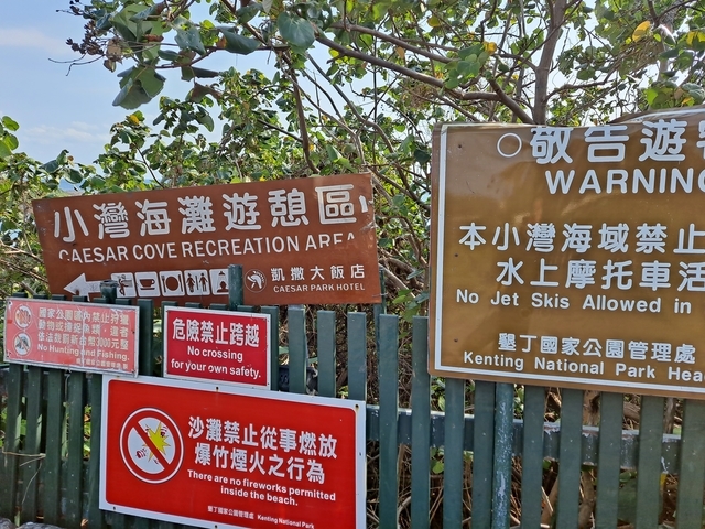 小灣沙灘 (6).jpg - 小灣沙灘