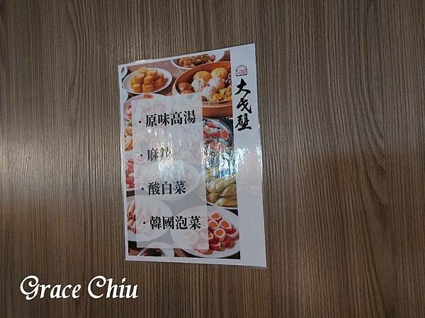 大戈壁蒙古烤肉 台北蒙古烤肉加火鍋吃到飽 飲料吧珍珠奶茶 台北吃到飽推薦 捷運松江南京站