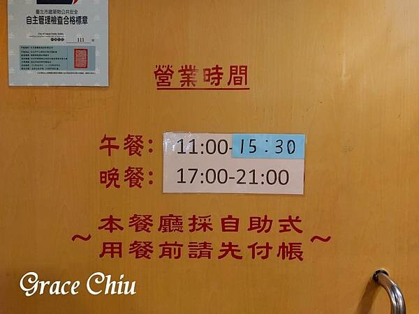 大戈壁蒙古烤肉 台北蒙古烤肉加火鍋吃到飽 飲料吧珍珠奶茶 台北吃到飽推薦 捷運松江南京站