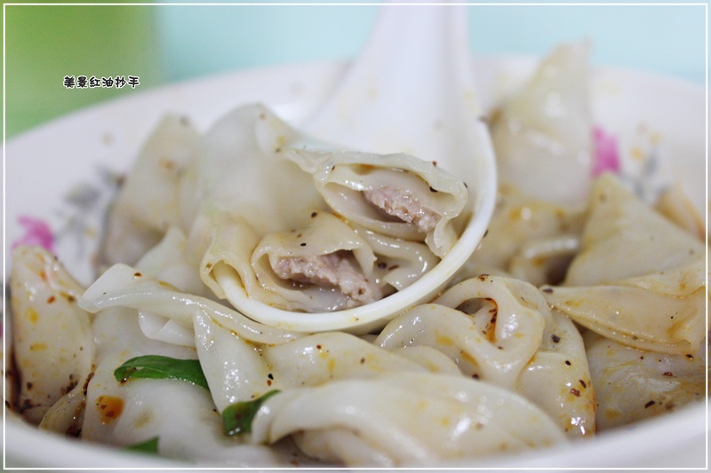 *第一名無敵紅油抄手-美景川味小吃.紅油抄手