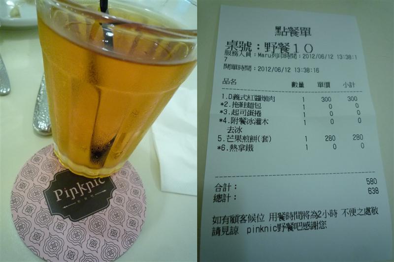 WER0008.jpg WER0008.jpg