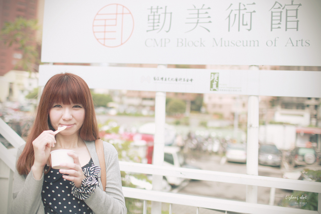 在混亂中喘息的台中週記1/2(上)勤美術館隨意走走