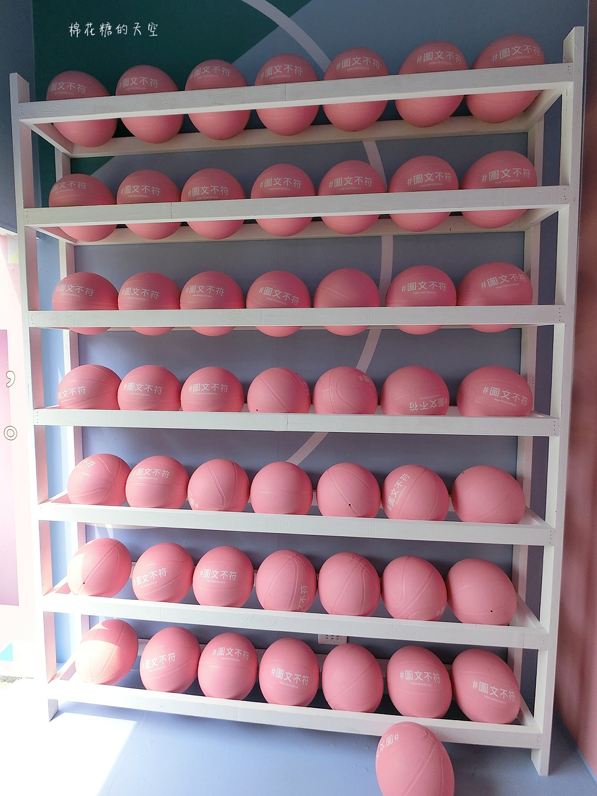 台中最夯IG打卡新景點-粉紅現象小房子篇 台中最夯IG打卡新景點-粉紅現象小房子篇