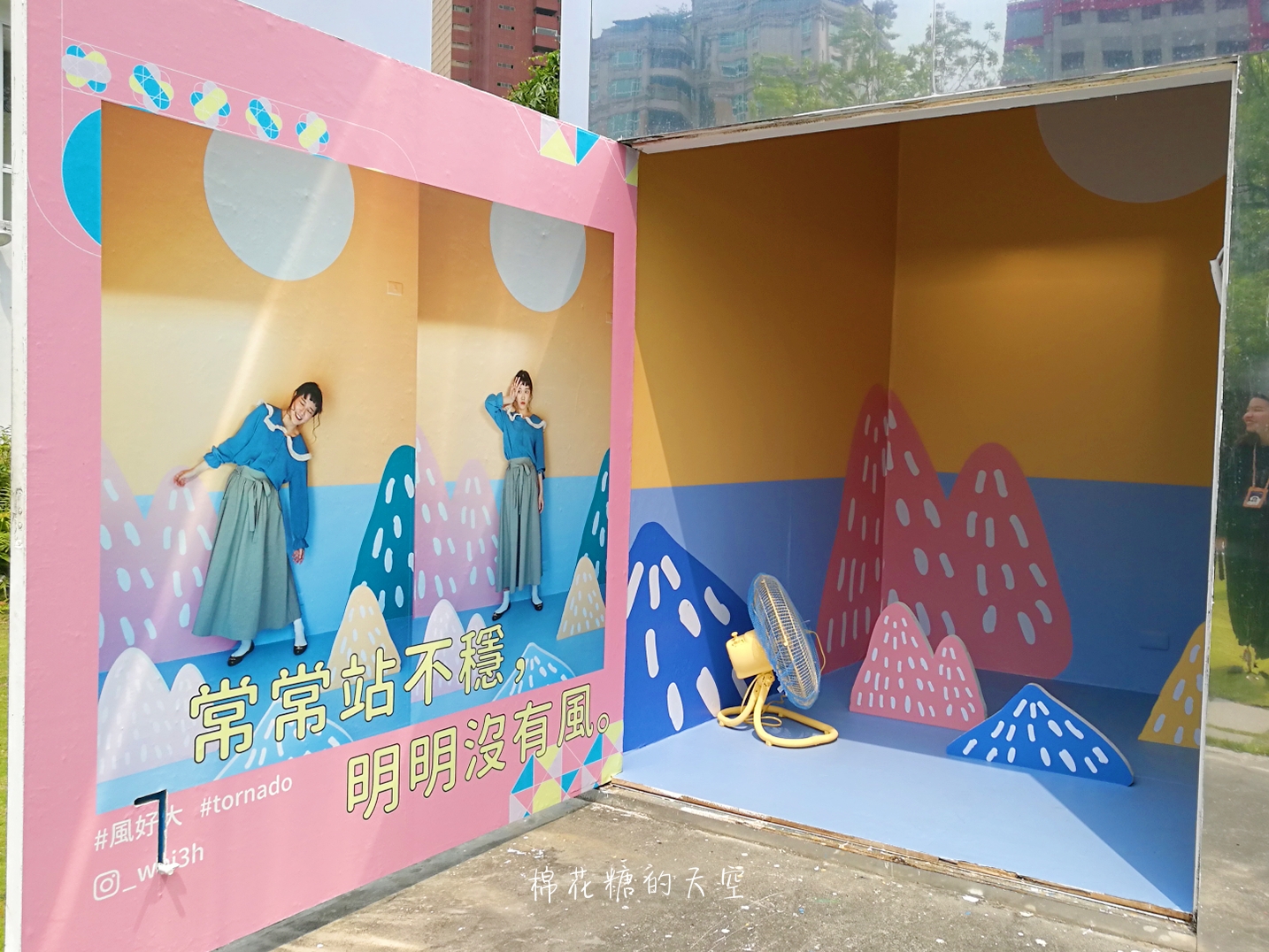 台中最夯IG打卡新景點-粉紅現象小房子篇 台中最夯IG打卡新景點-粉紅現象小房子篇