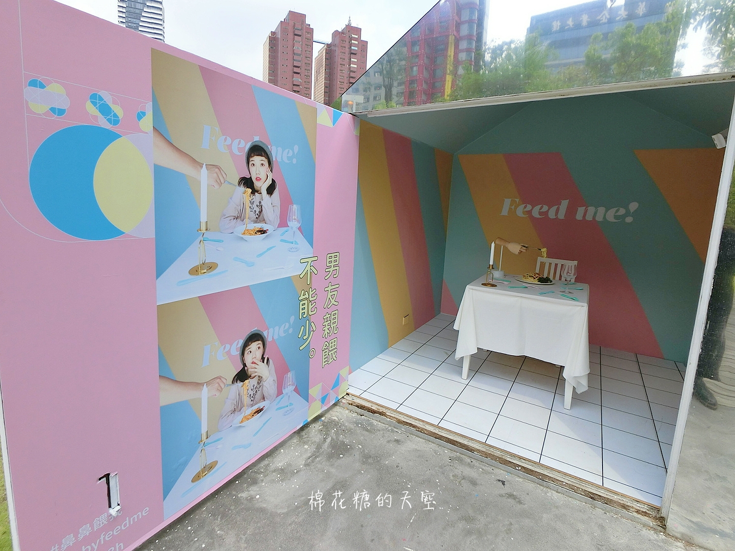 台中最夯IG打卡新景點-粉紅現象小房子篇 台中最夯IG打卡新景點-粉紅現象小房子篇