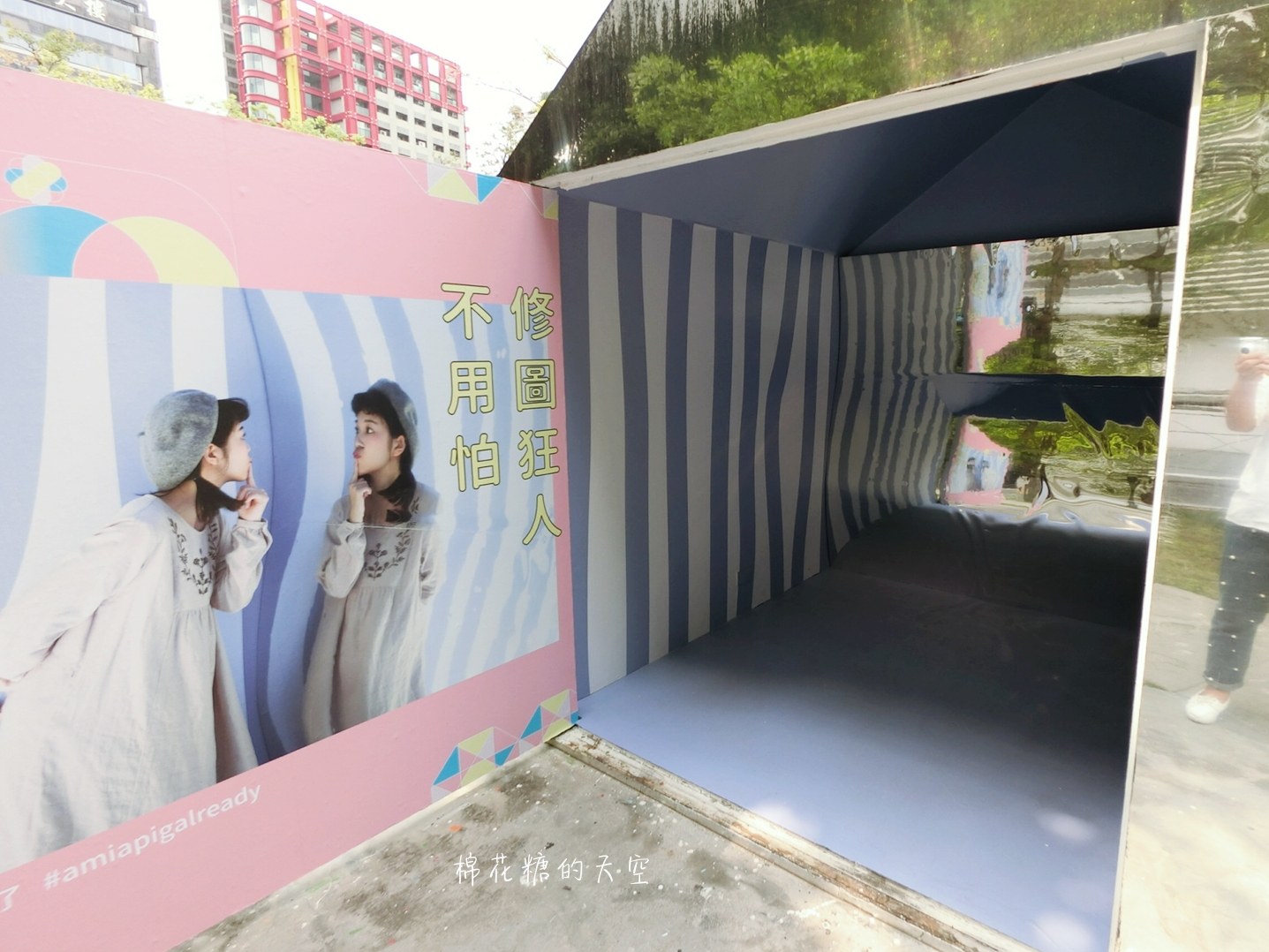 台中最夯IG打卡新景點-粉紅現象小房子篇 台中最夯IG打卡新景點-粉紅現象小房子篇