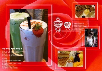 咖啡弄的相片 - 士林區) 咖啡弄的相片 - 士林區)