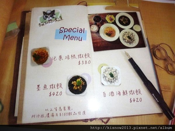 貓咪22-菜單.JPG