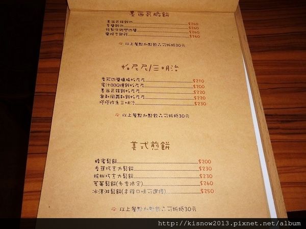 貓咪18-菜單.JPG