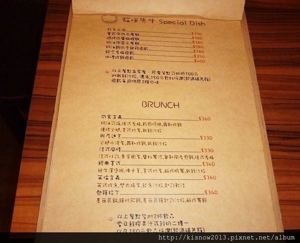 貓咪17-菜單.JPG