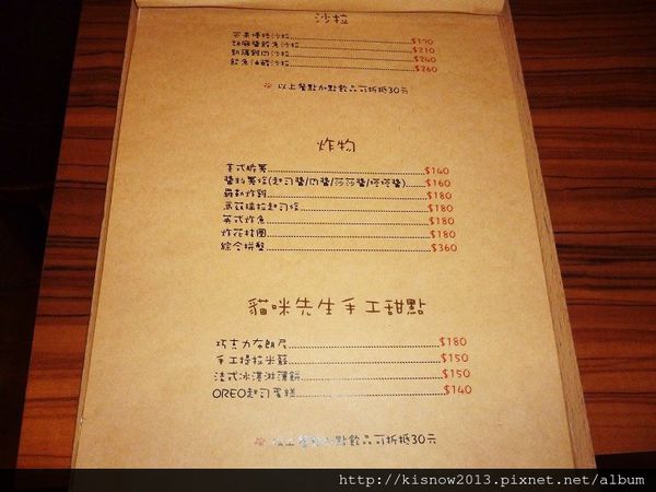 貓咪19-菜單.JPG