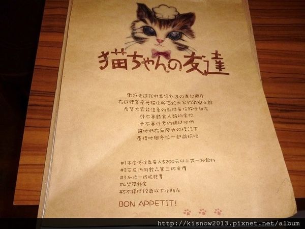 貓咪16-菜單.JPG