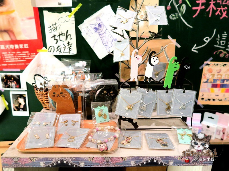 【捷運忠孝復興站】貓咪先生的朋友 ~美式早午餐/下午茶，有貓咪坐鎮的可愛小店♥