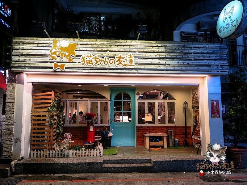 【捷運忠孝復興站】貓咪先生的朋友 ~美式早午餐/下午茶，有貓咪坐鎮的可愛小店♥