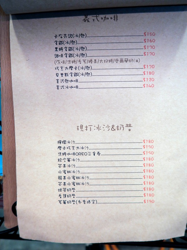 【捷運忠孝復興站】貓咪先生的朋友 ~美式早午餐/下午茶，有貓咪坐鎮的可愛小店♥