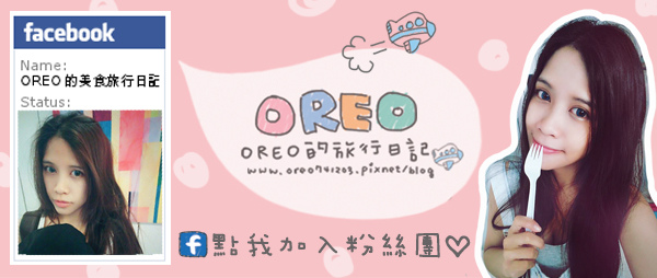 [OREO的旅行日記。美食食記] 台北東區溫馨貓咪餐廳~貓咪先生的朋友~溫柔貓咪坐檯陪伴 下午茶好去處^^