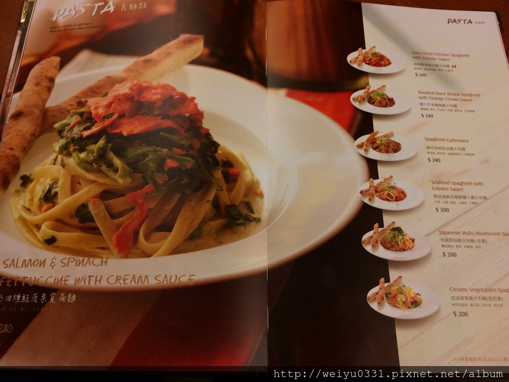 中山站超人氣美食新發現、義大利麵超夠味－《Vasa Pizzeria 瓦薩比薩》(中山店)