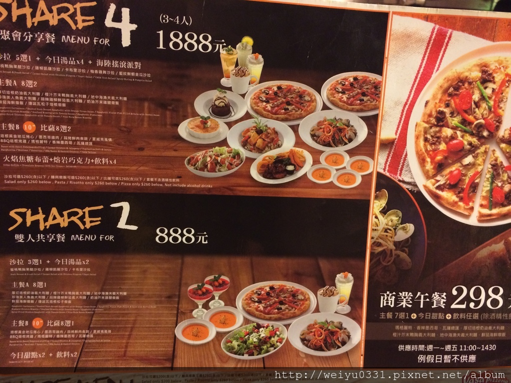 中山站超人氣美食新發現、義大利麵超夠味－《Vasa Pizzeria 瓦薩比薩》(中山店)