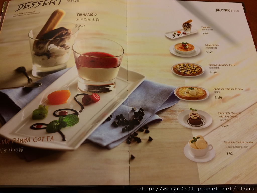 中山站超人氣美食新發現、義大利麵超夠味－《Vasa Pizzeria 瓦薩比薩》(中山店)