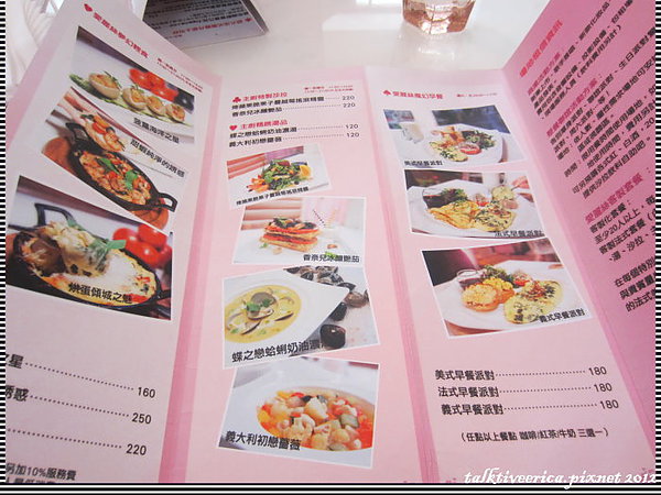 『呷』「信義區」美味料理@愛麗絲咖啡