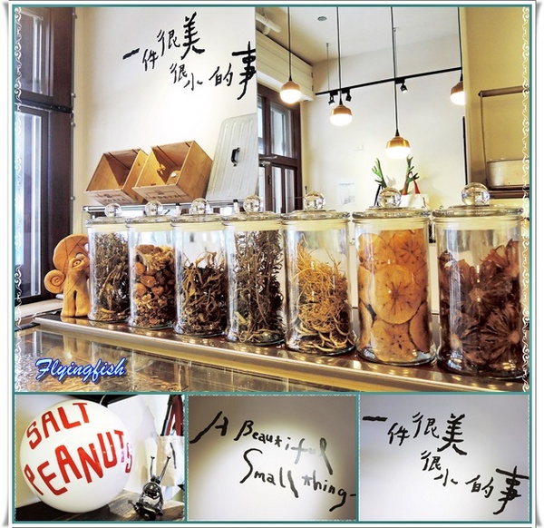 鹹花生Salt Peanuts:✜ 別有洞天滴美好邂逅 - 「鹹花生 Salt Peasuts」(≧ω≦)o!! 鹹花生Salt Peanuts:✜ 別有洞天滴美好邂逅 - 「鹹花生 Salt Peasuts」(≧ω≦)o!!