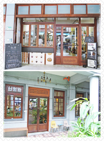 鹹花生Salt Peanuts:✜ 別有洞天滴美好邂逅 - 「鹹花生 Salt Peasuts」(≧ω≦)o!! 鹹花生Salt Peanuts:✜ 別有洞天滴美好邂逅 - 「鹹花生 Salt Peasuts」(≧ω≦)o!!