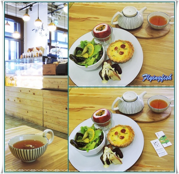 鹹花生Salt Peanuts:✜ 別有洞天滴美好邂逅 - 「鹹花生 Salt Peasuts」(≧ω≦)o!! 鹹花生Salt Peanuts:✜ 別有洞天滴美好邂逅 - 「鹹花生 Salt Peasuts」(≧ω≦)o!!