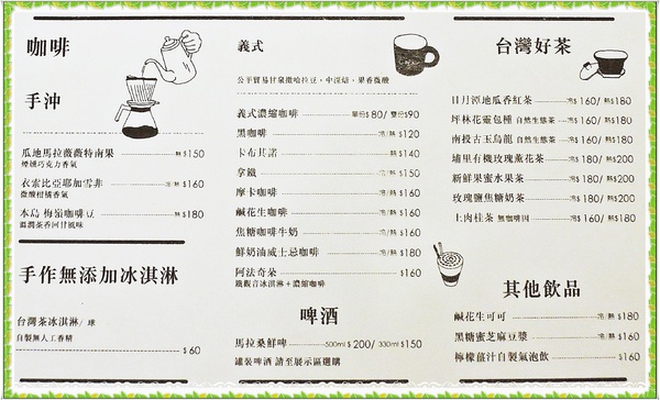 鹹花生Salt Peanuts:✜ 別有洞天滴美好邂逅 - 「鹹花生 Salt Peasuts」(≧ω≦)o!! 鹹花生Salt Peanuts:✜ 別有洞天滴美好邂逅 - 「鹹花生 Salt Peasuts」(≧ω≦)o!!