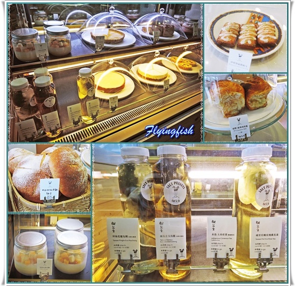 鹹花生Salt Peanuts:✜ 別有洞天滴美好邂逅 - 「鹹花生 Salt Peasuts」(≧ω≦)o!! 鹹花生Salt Peanuts:✜ 別有洞天滴美好邂逅 - 「鹹花生 Salt Peasuts」(≧ω≦)o!!