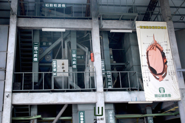 關山米國學校:台東|關山米國學校、古早味大碗公飯 一年僅二收的限定美味 重新找回吃米的原味感動 關山米國學校:台東|關山米國學校、古早味大碗公飯 一年僅二收的限定美味 重新找回吃米的原味感動