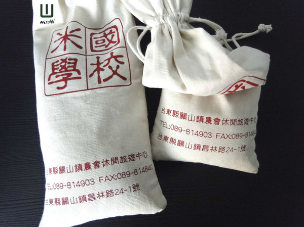 關山米國學校:台東|關山米國學校、古早味大碗公飯 一年僅二收的限定美味 重新找回吃米的原味感動 關山米國學校:台東|關山米國學校、古早味大碗公飯 一年僅二收的限定美味 重新找回吃米的原味感動