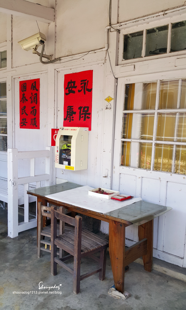 保安車站：【觀光景點】好拍的古早味 保安車站