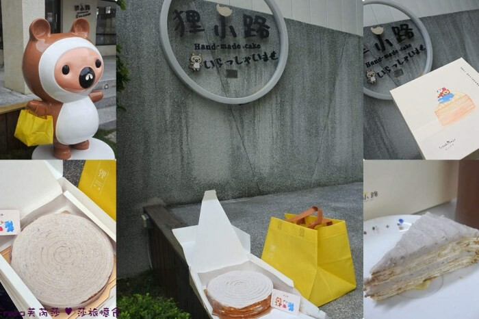 台南市仁德區台南咖啡【微笑虎山藝文咖啡館】十鼓文化村附近咖啡館.綠意庭院文青木質氛圍│布丁輕食│奇美博物館│仁德美食