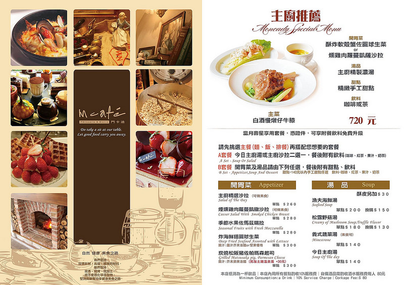 14681943_1176358195756307_493276162777568941_o